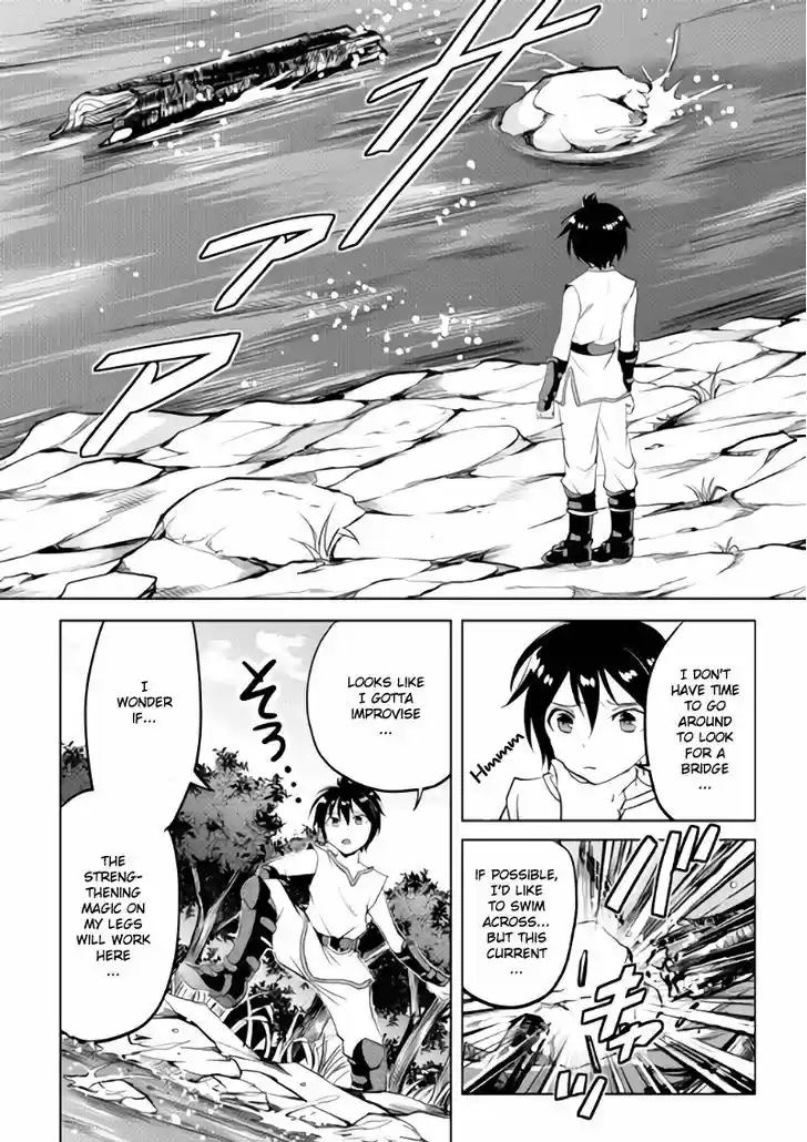 Maken no Daydreamer 2