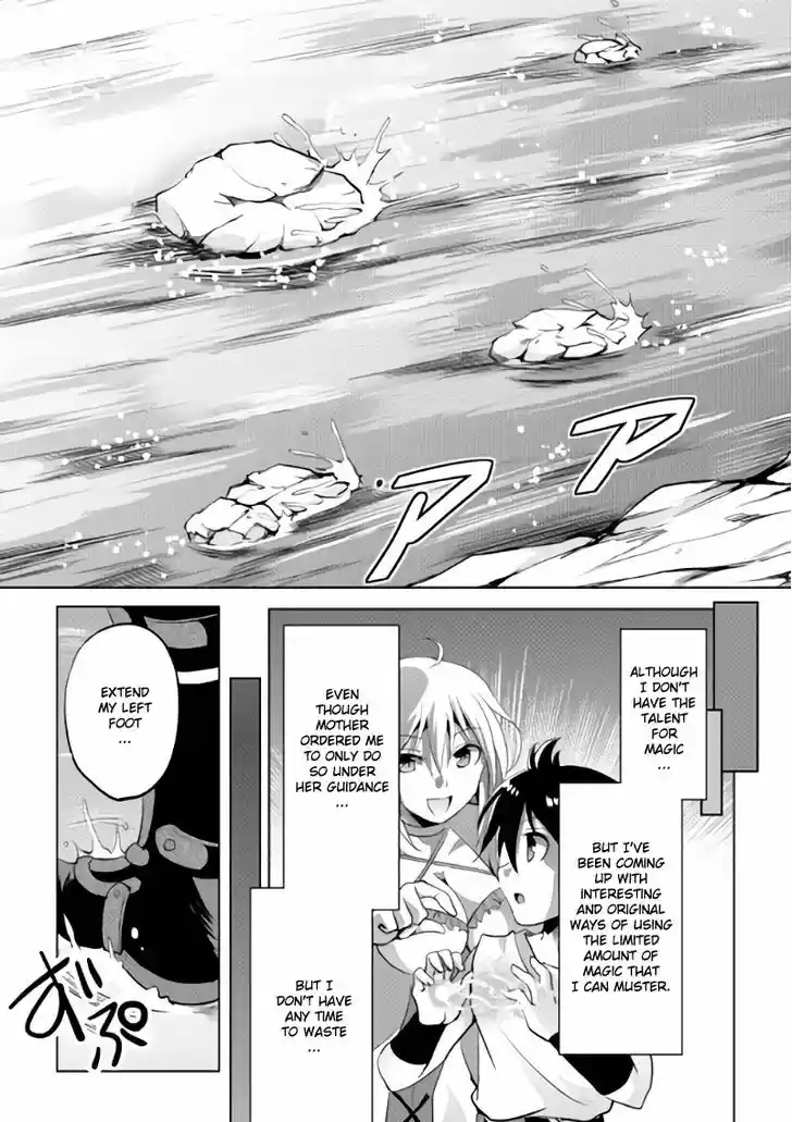 Maken no Daydreamer 2