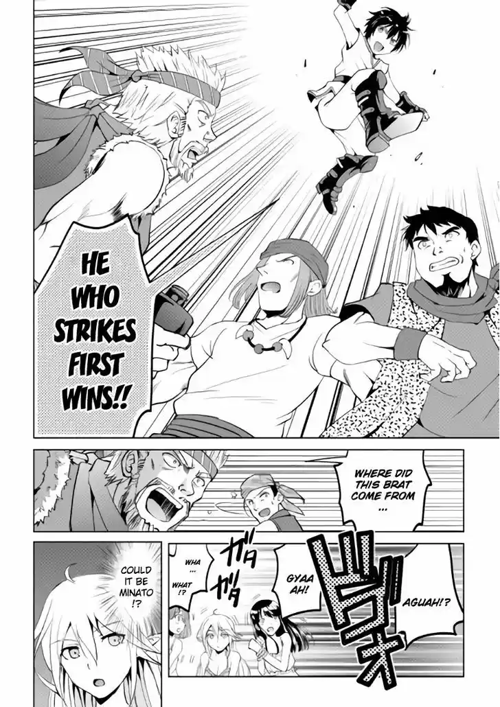 Maken no Daydreamer 2