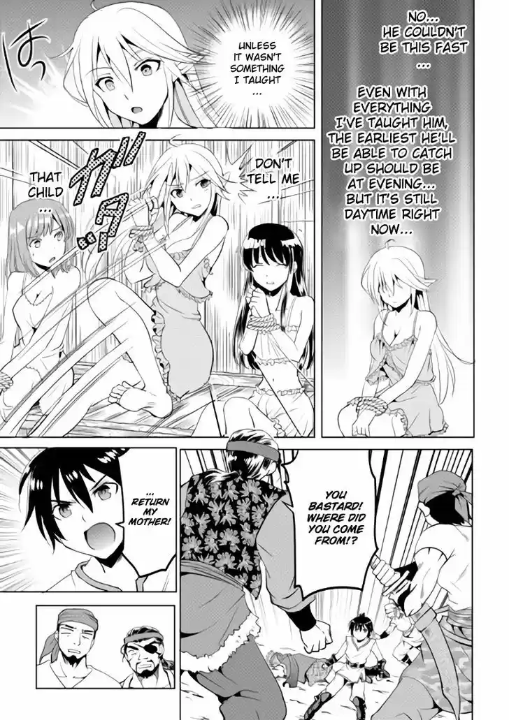 Maken no Daydreamer 2