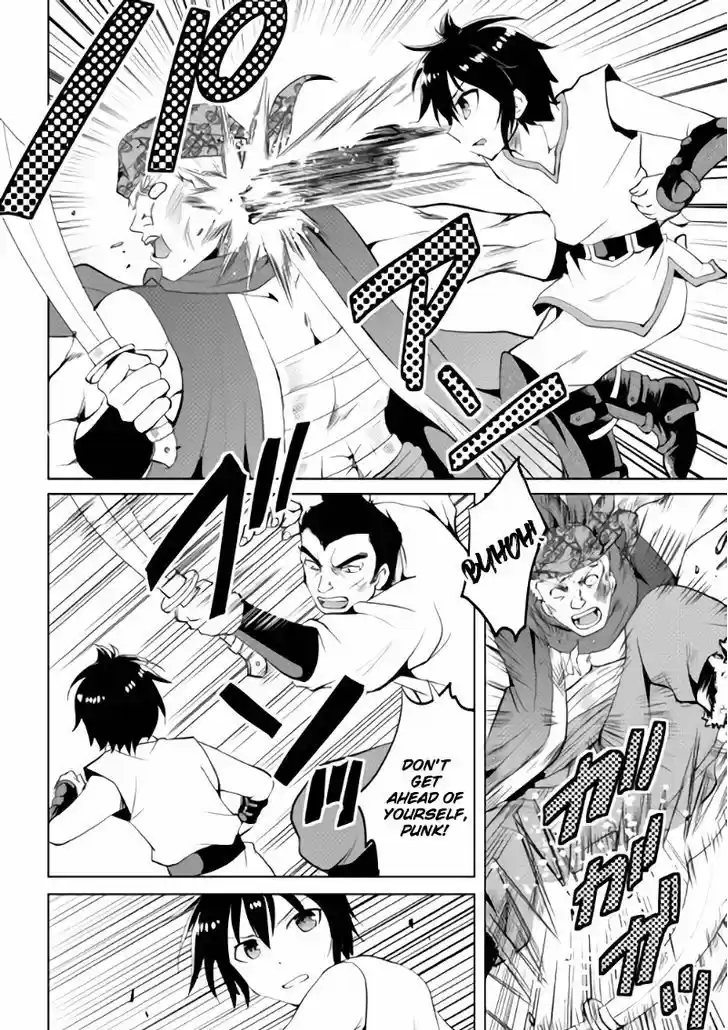 Maken no Daydreamer 2