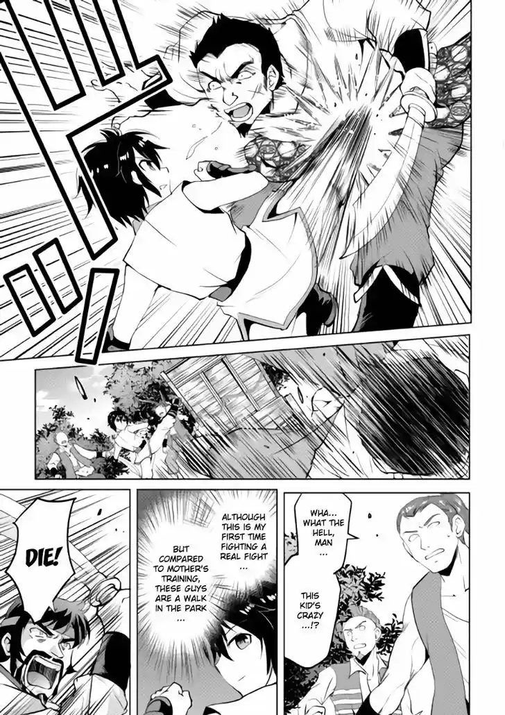 Maken no Daydreamer 2