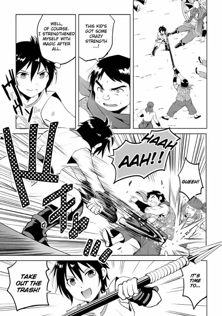 Maken no Daydreamer 2