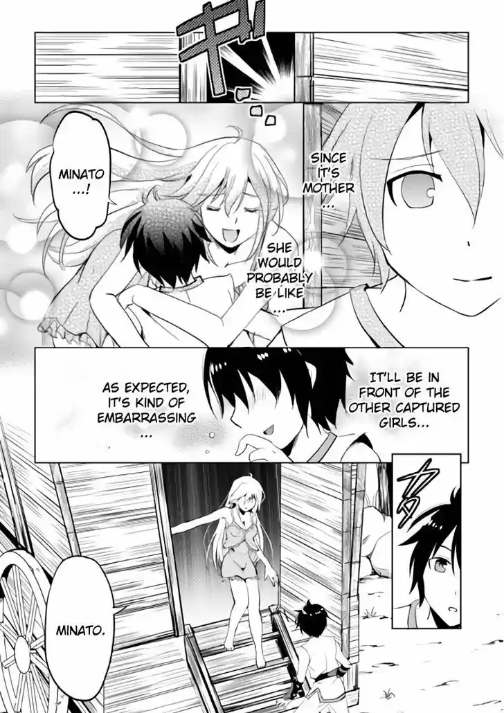 Maken no Daydreamer 2