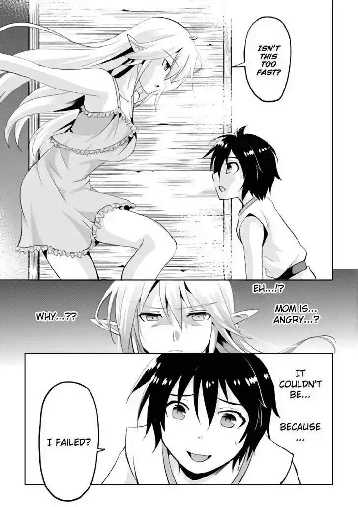 Maken no Daydreamer 2