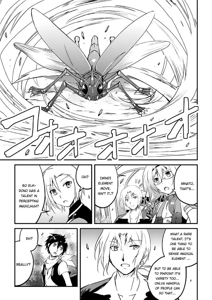 Maken no Daydreamer 20