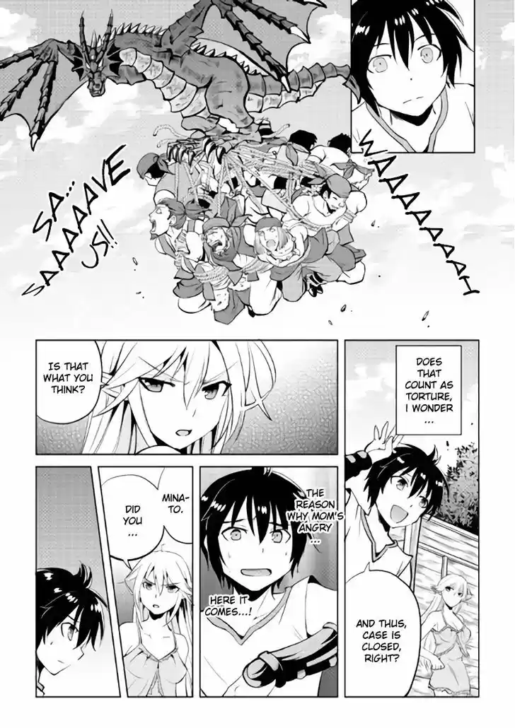 Maken no Daydreamer 3