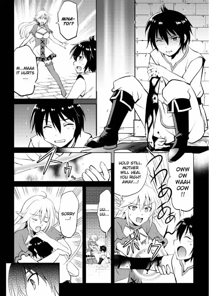 Maken no Daydreamer 3