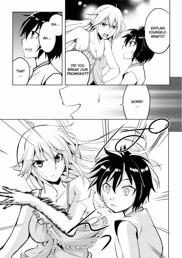 Maken no Daydreamer 3