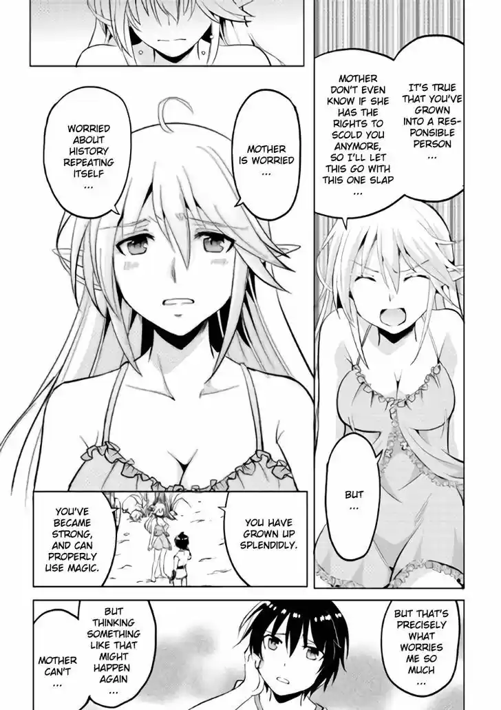 Maken no Daydreamer 3