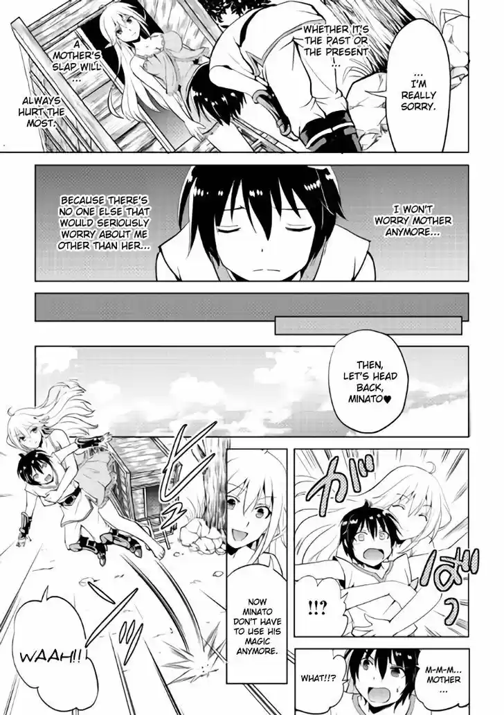 Maken no Daydreamer 3