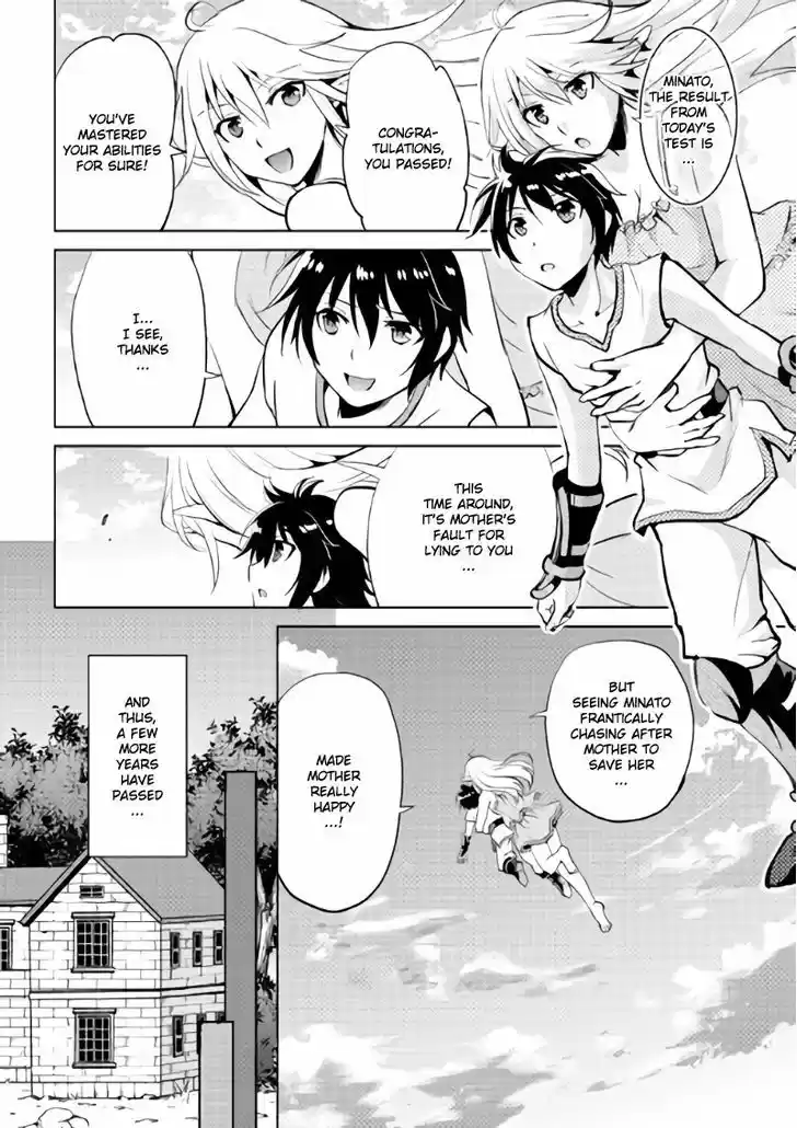 Maken no Daydreamer 3