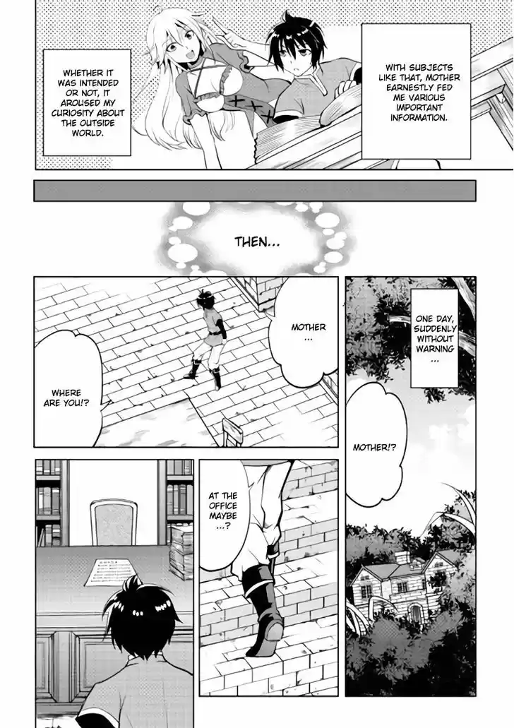 Maken no Daydreamer 3