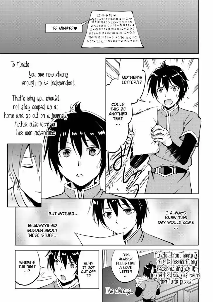 Maken no Daydreamer 3