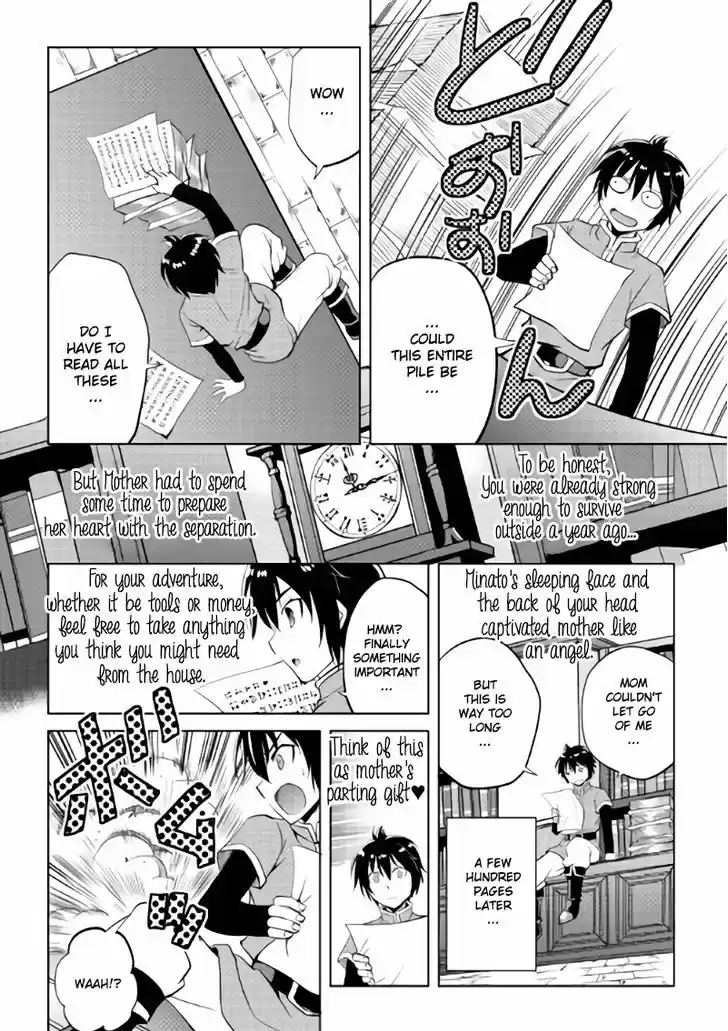 Maken no Daydreamer 3