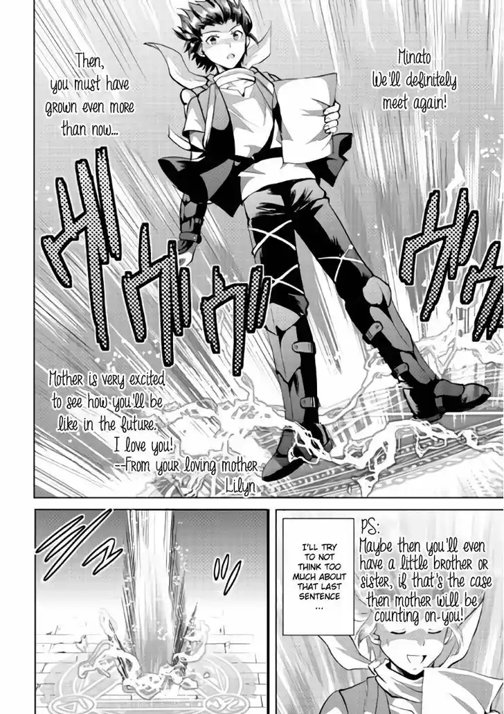 Maken no Daydreamer 3