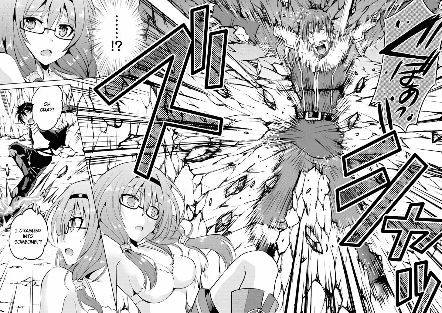 Maken no Daydreamer 3