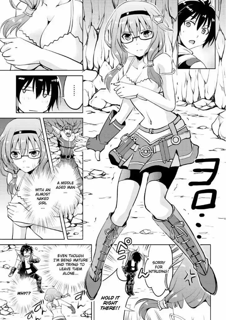 Maken no Daydreamer 3