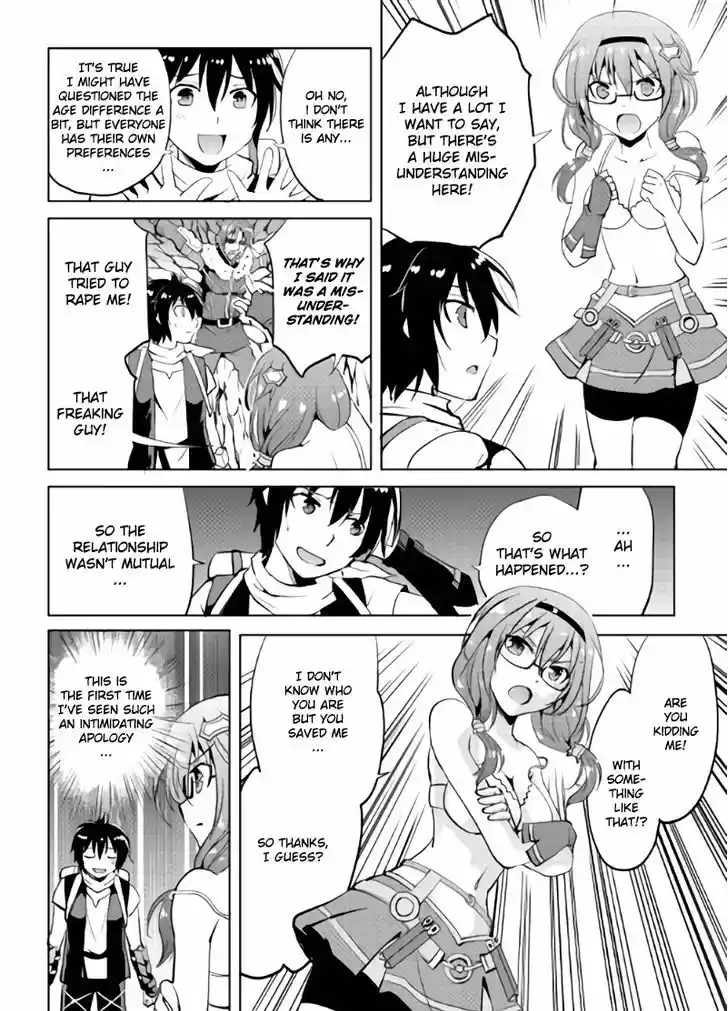 Maken no Daydreamer 3