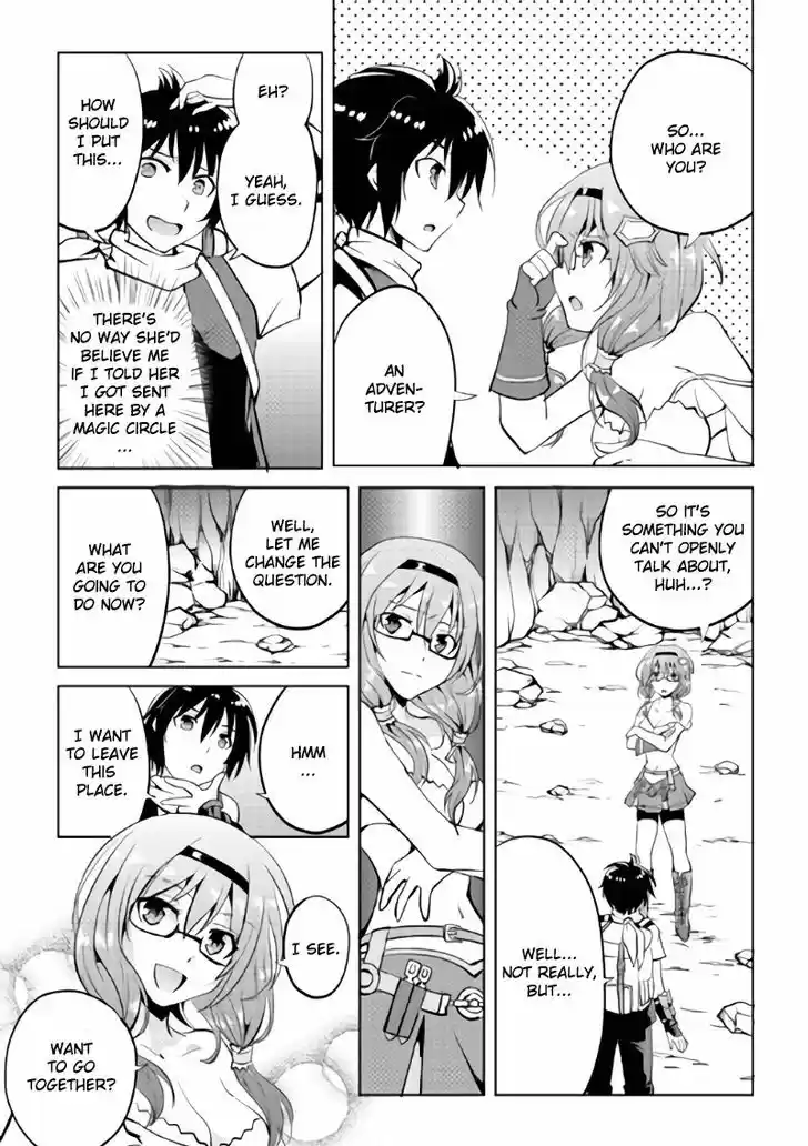 Maken no Daydreamer 3