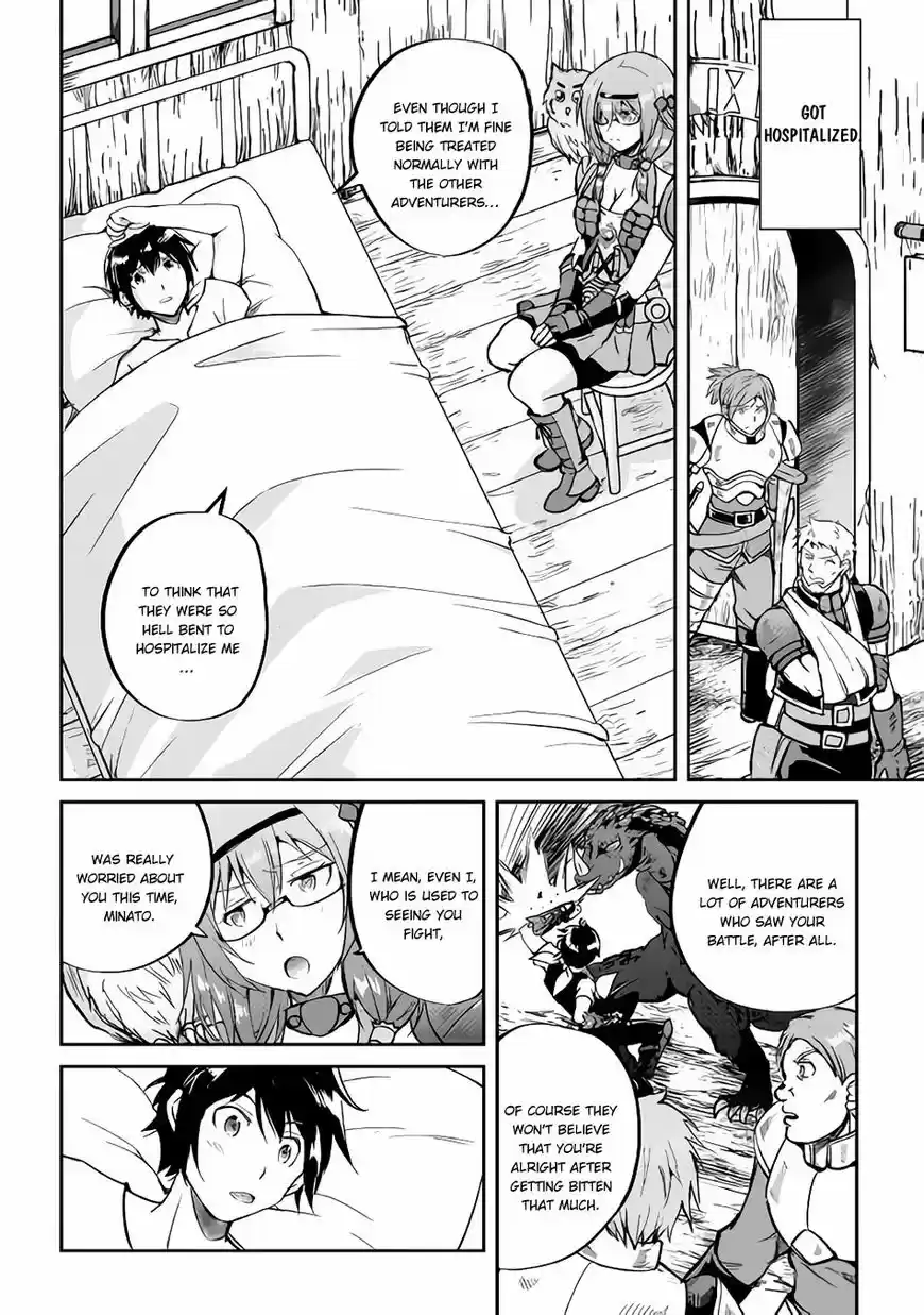 Maken no Daydreamer 32