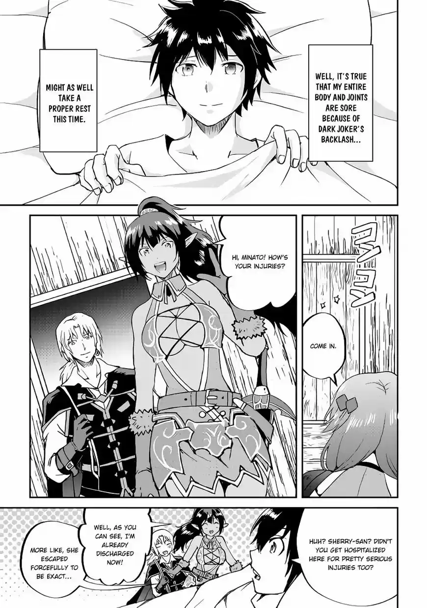 Maken no Daydreamer 32