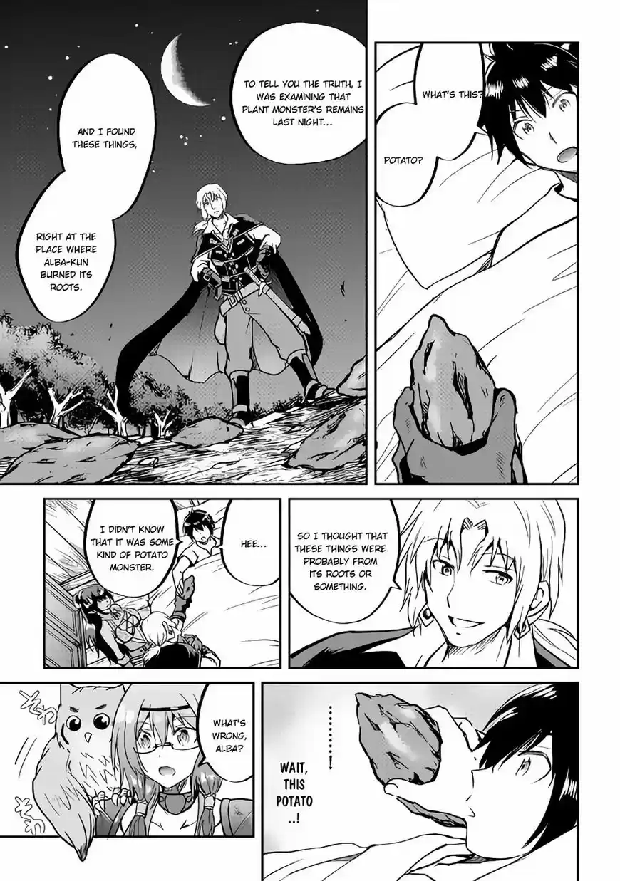 Maken no Daydreamer 32