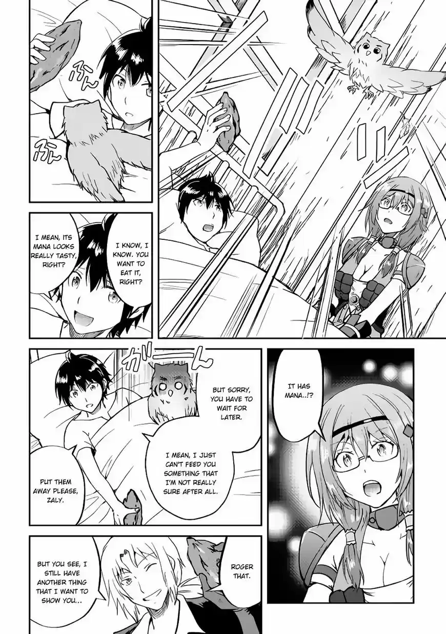 Maken no Daydreamer 32