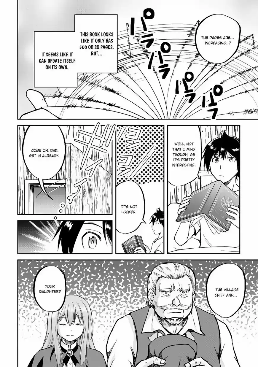 Maken no Daydreamer 32