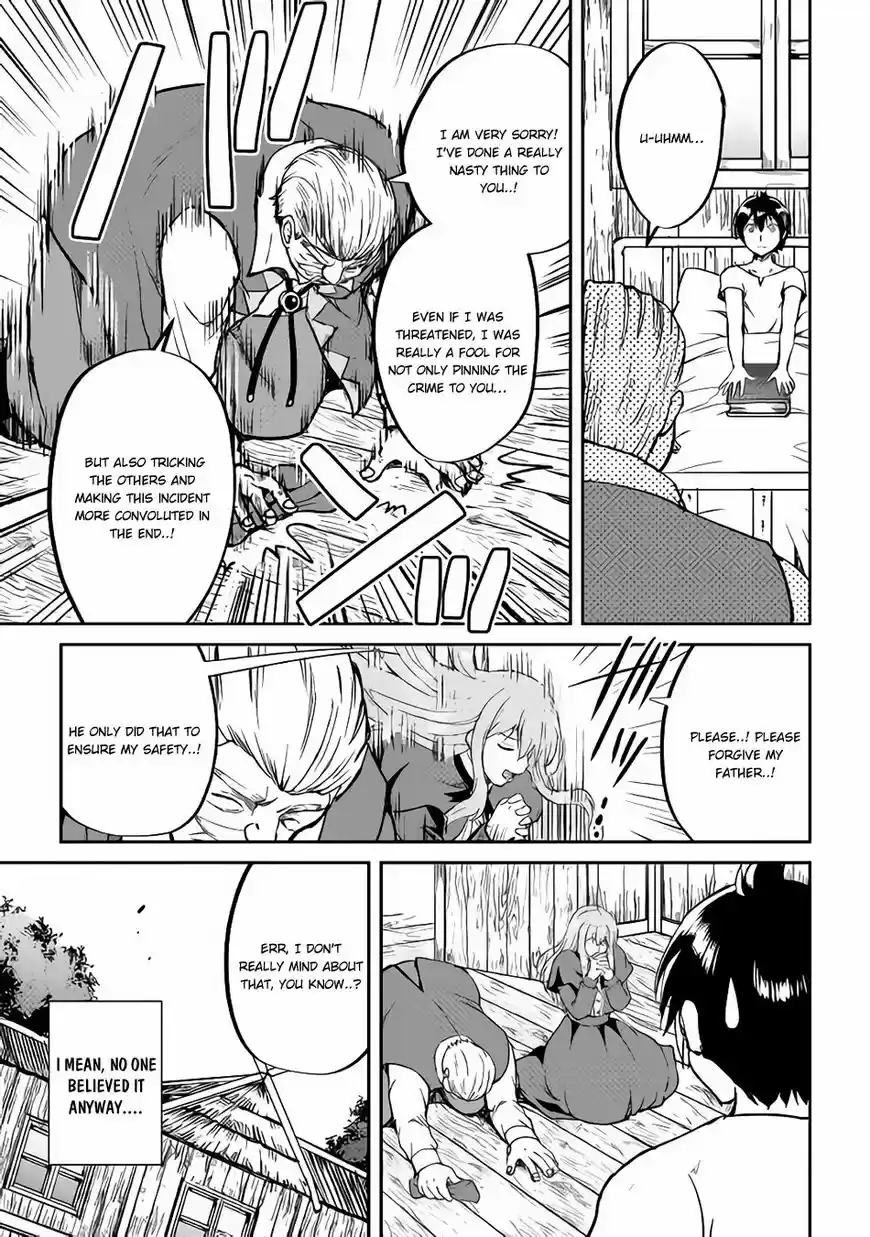 Maken no Daydreamer 32