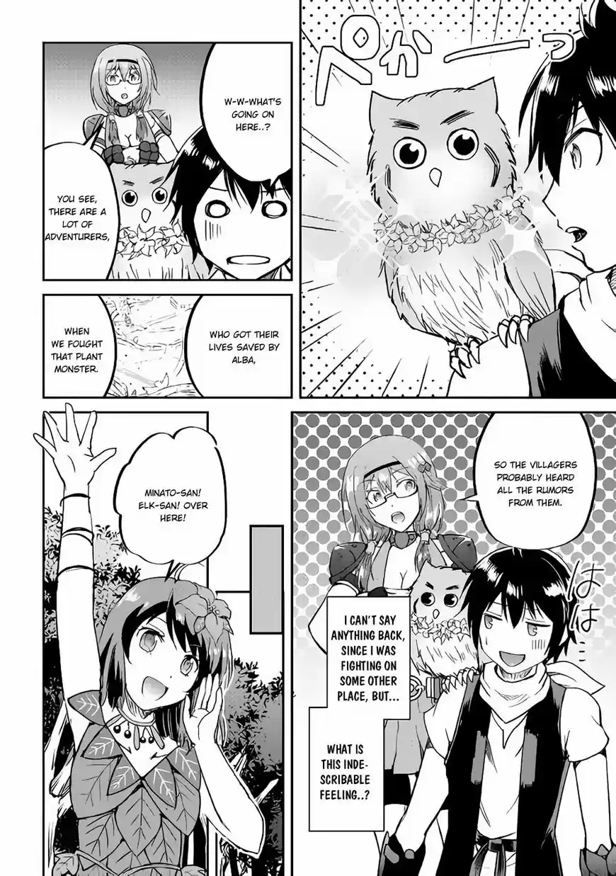 Maken no Daydreamer 32