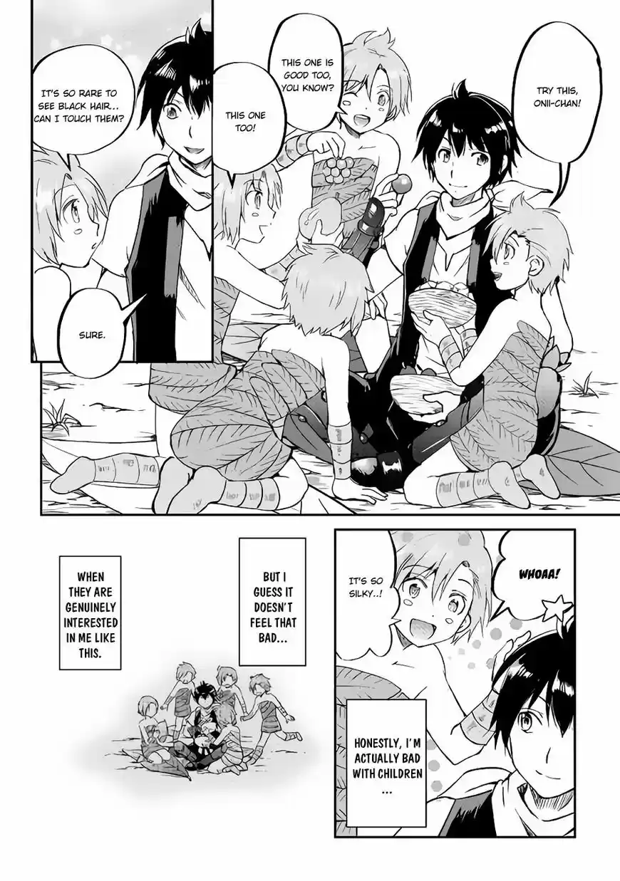 Maken no Daydreamer 32