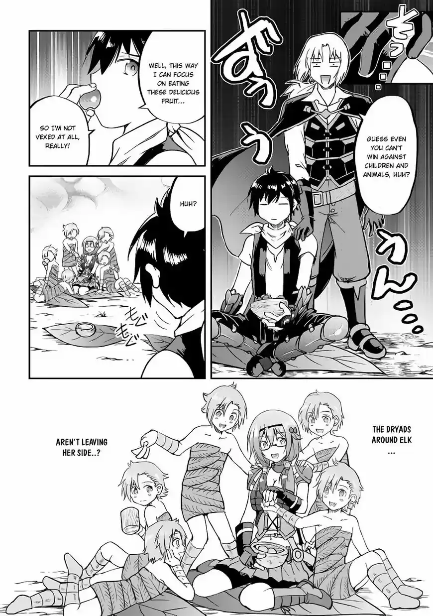 Maken no Daydreamer 32