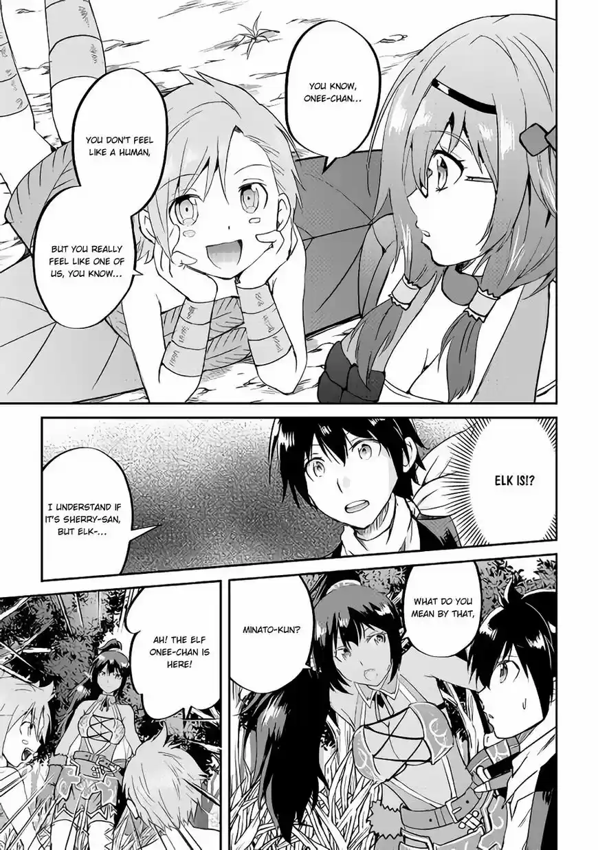 Maken no Daydreamer 32