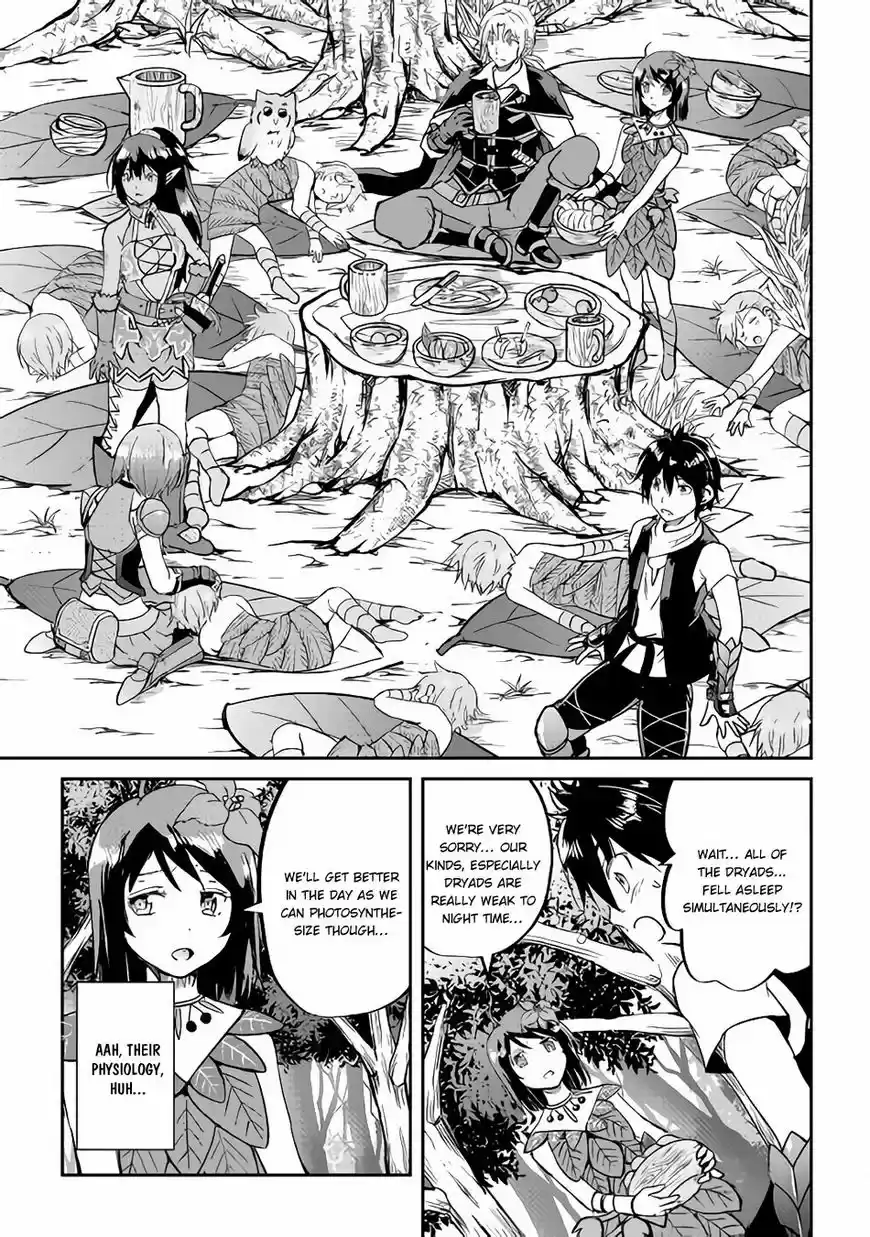 Maken no Daydreamer 32