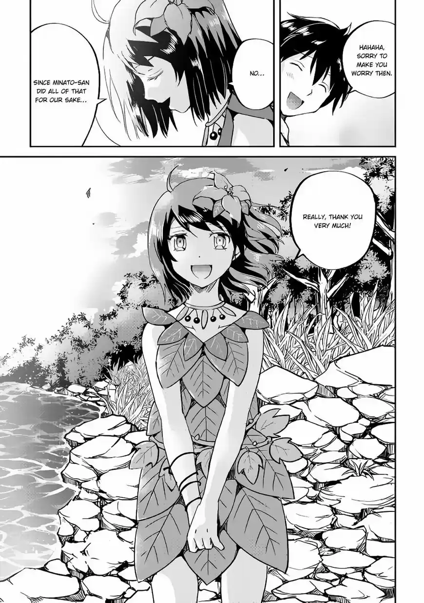 Maken no Daydreamer 32