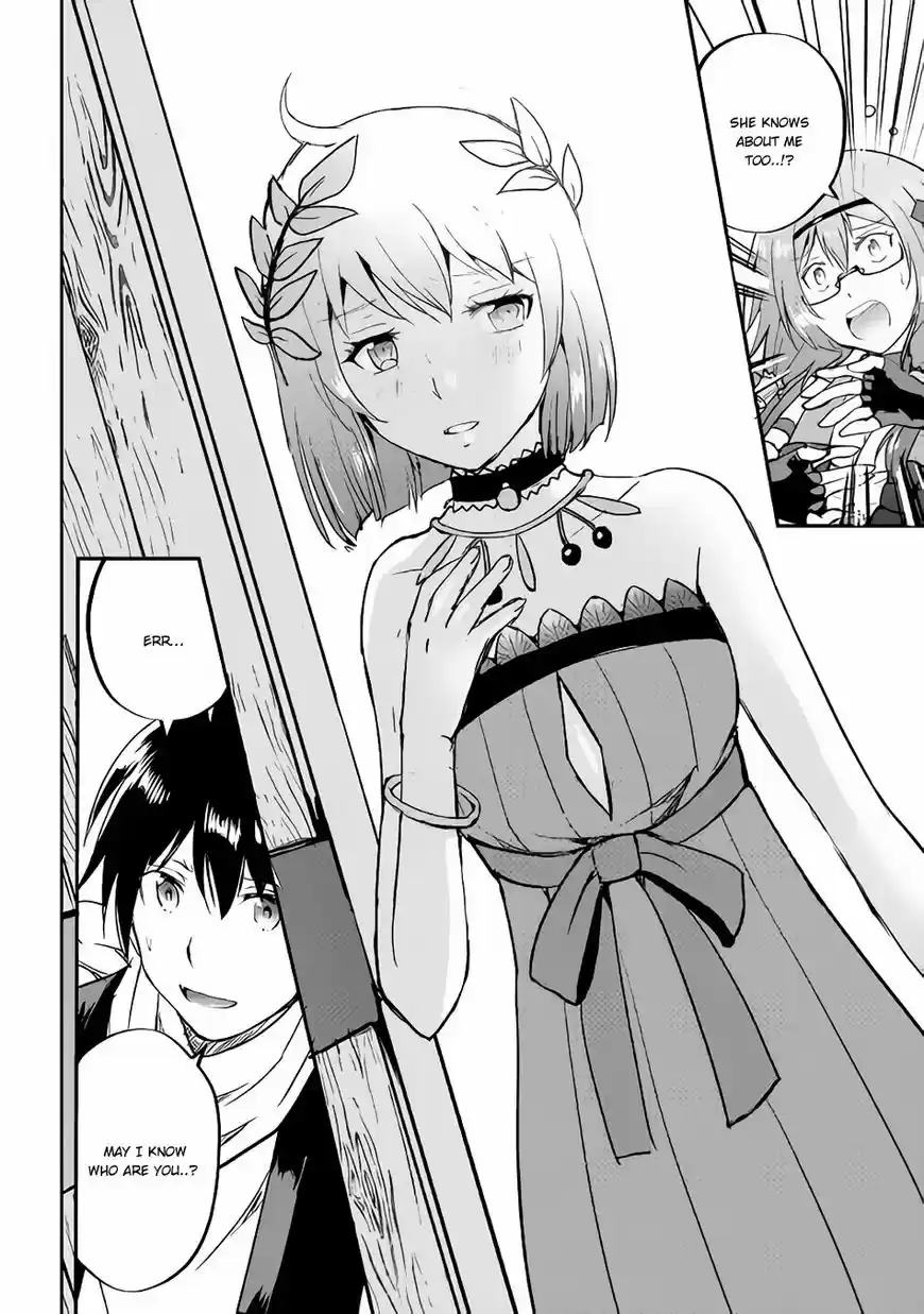 Maken no Daydreamer 32