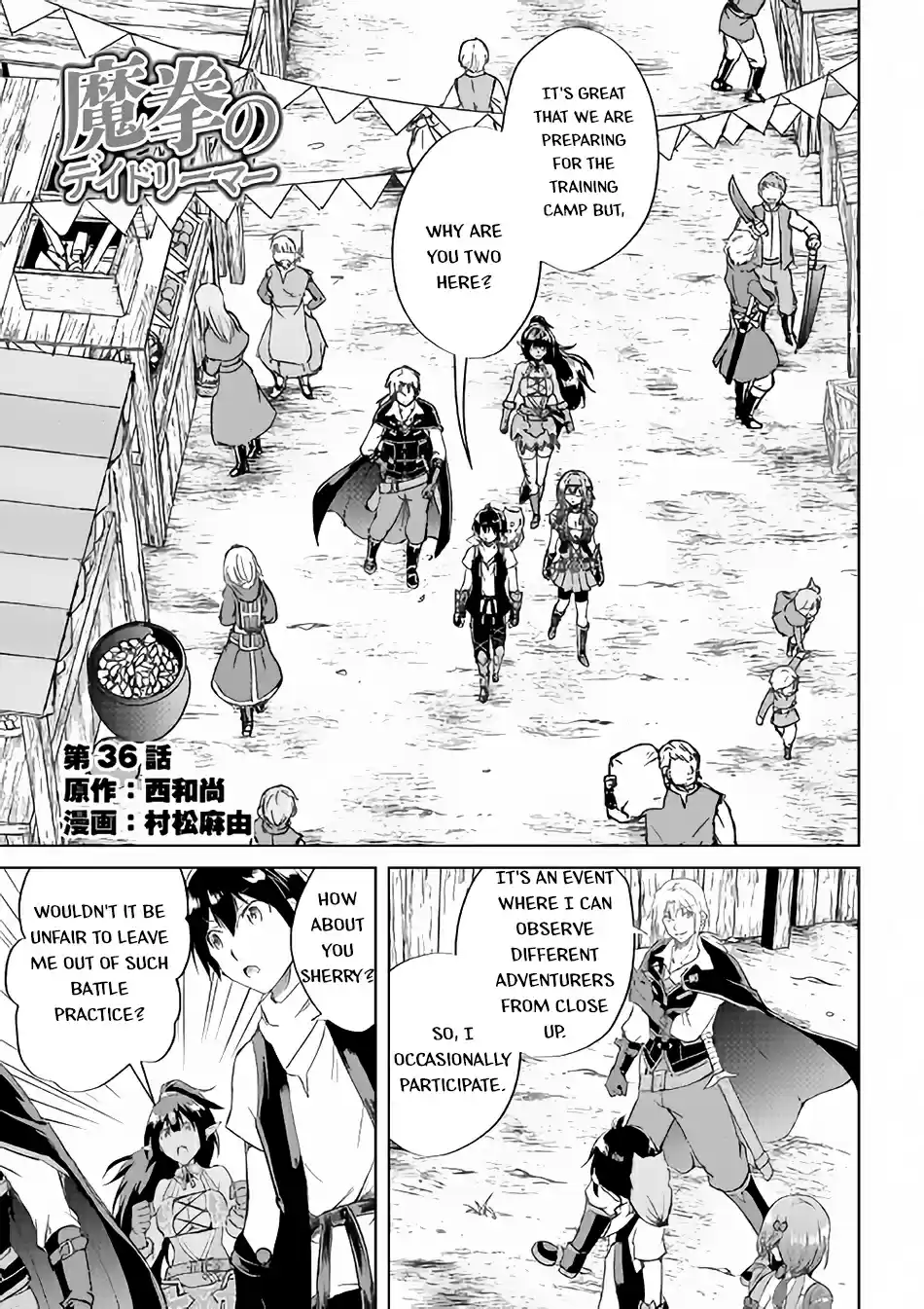 Maken no Daydreamer 36