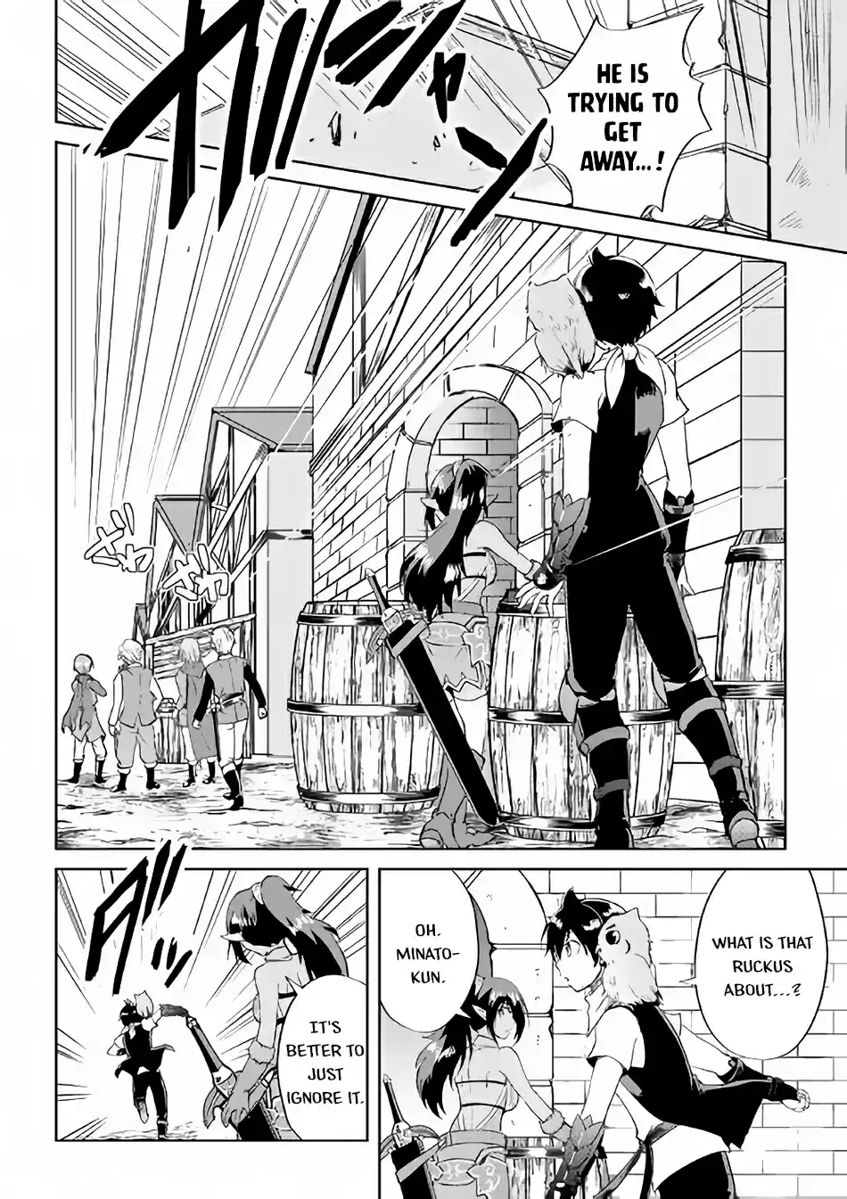 Maken no Daydreamer 36