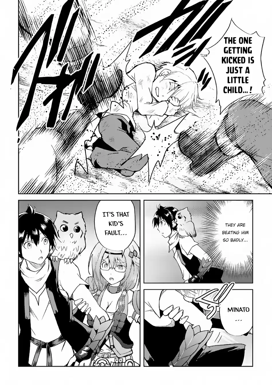 Maken no Daydreamer 36