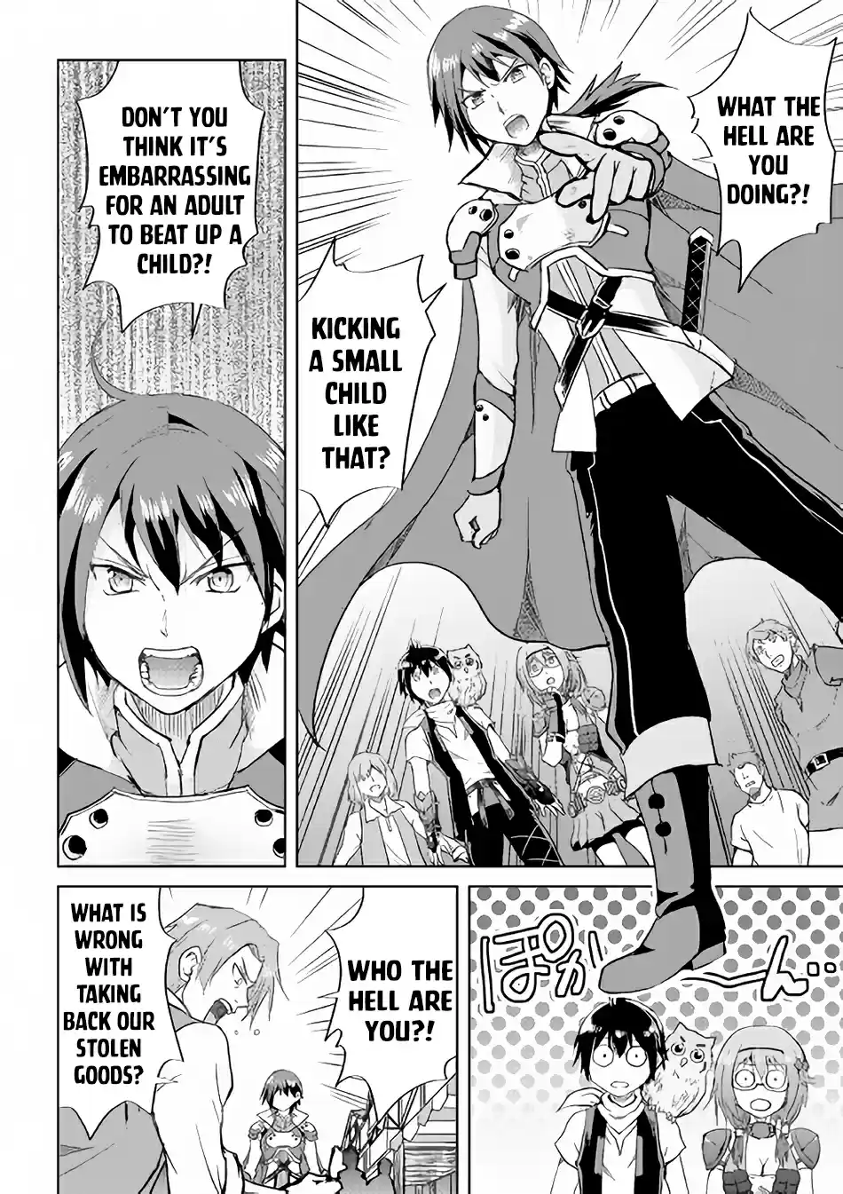 Maken no Daydreamer 36