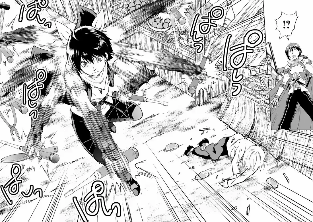 Maken no Daydreamer 36