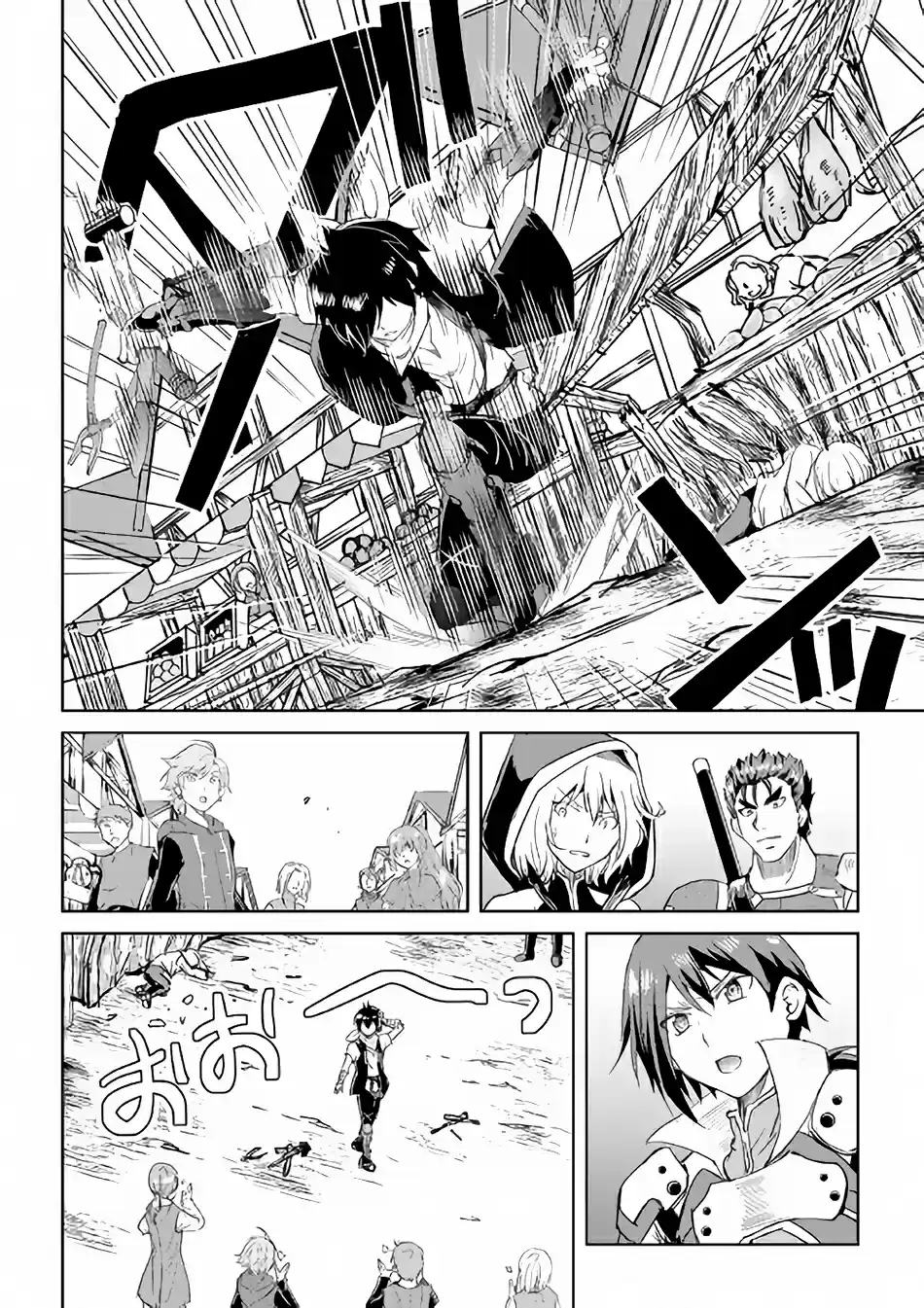 Maken no Daydreamer 36