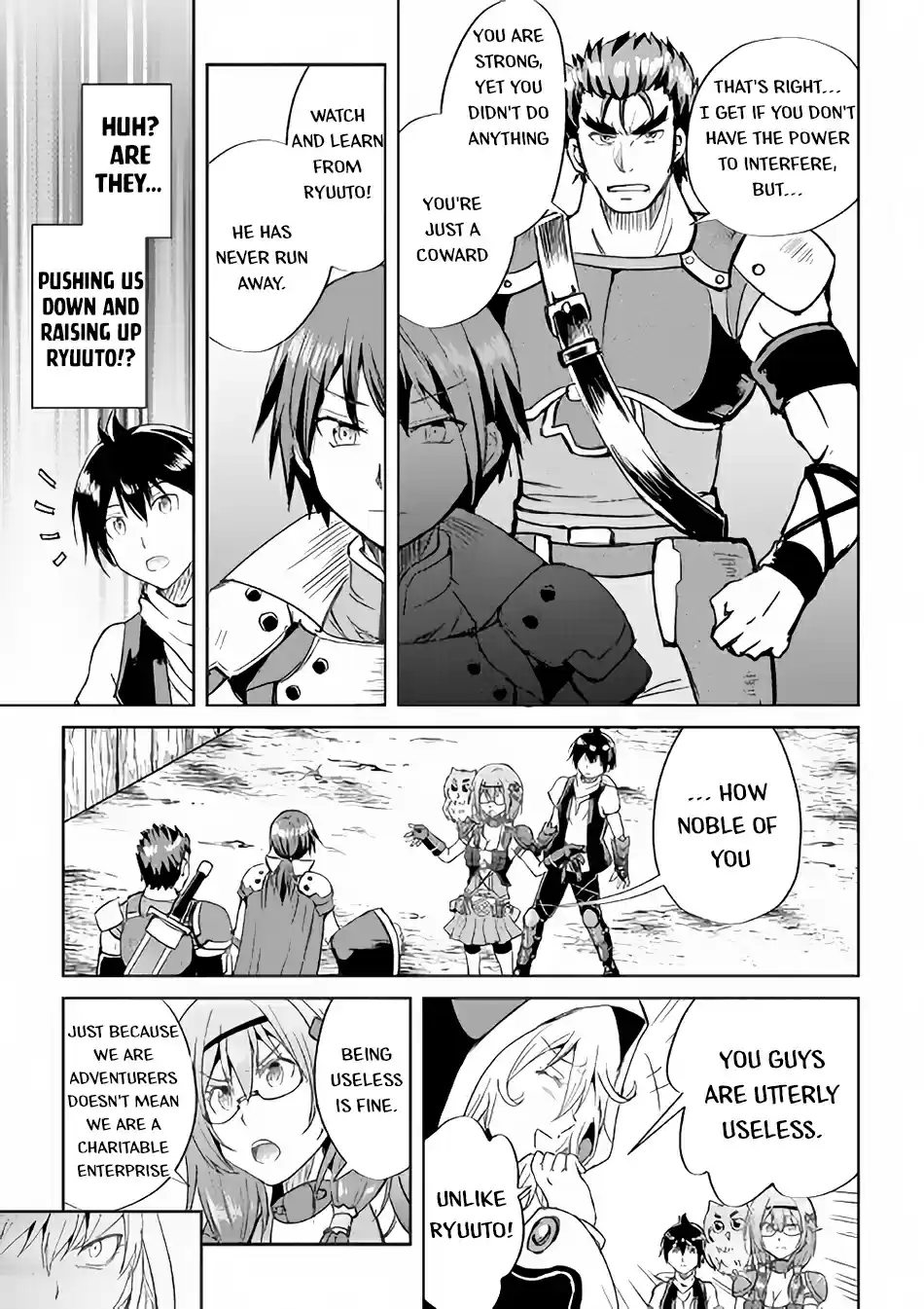 Maken no Daydreamer 36