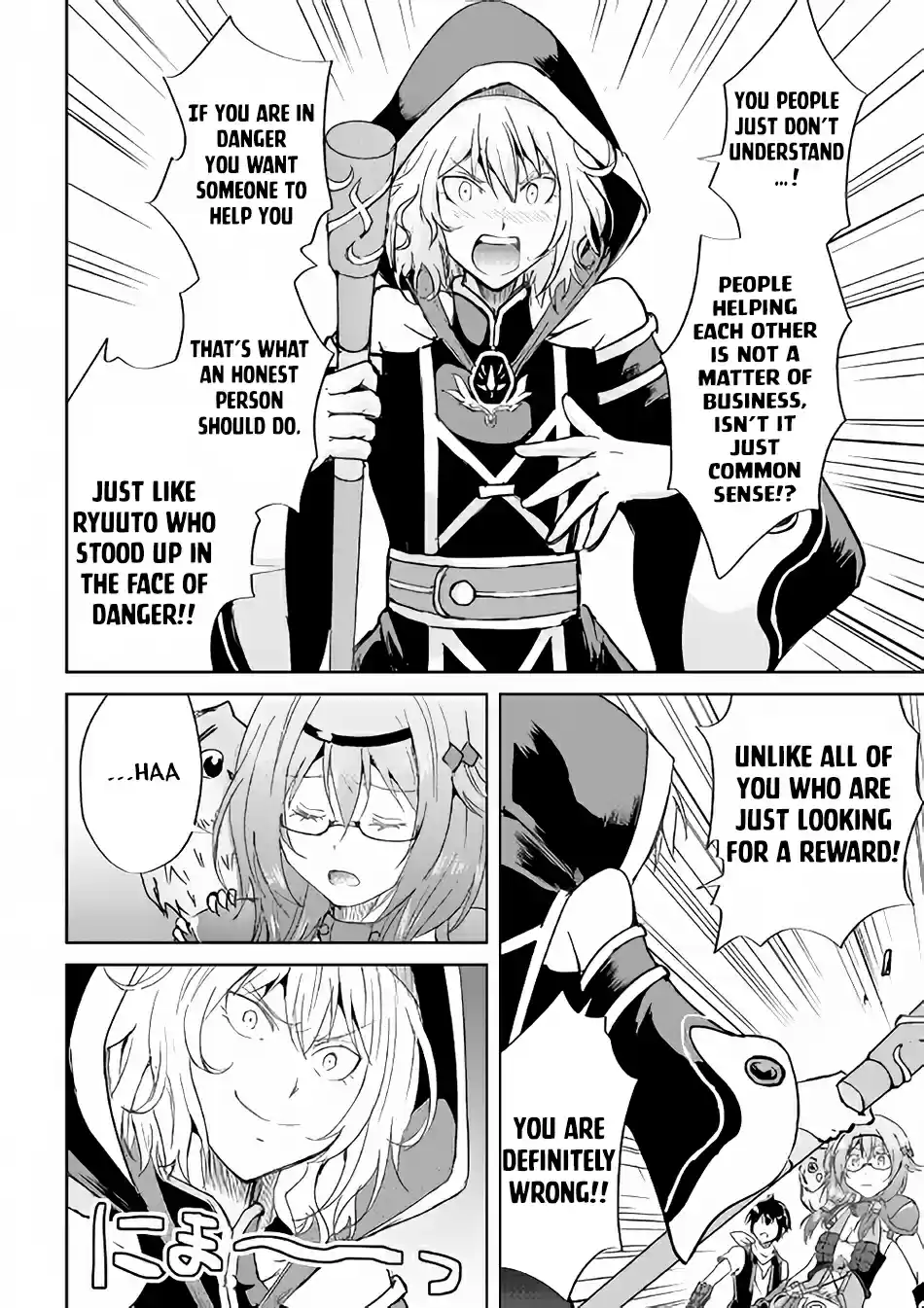 Maken no Daydreamer 36