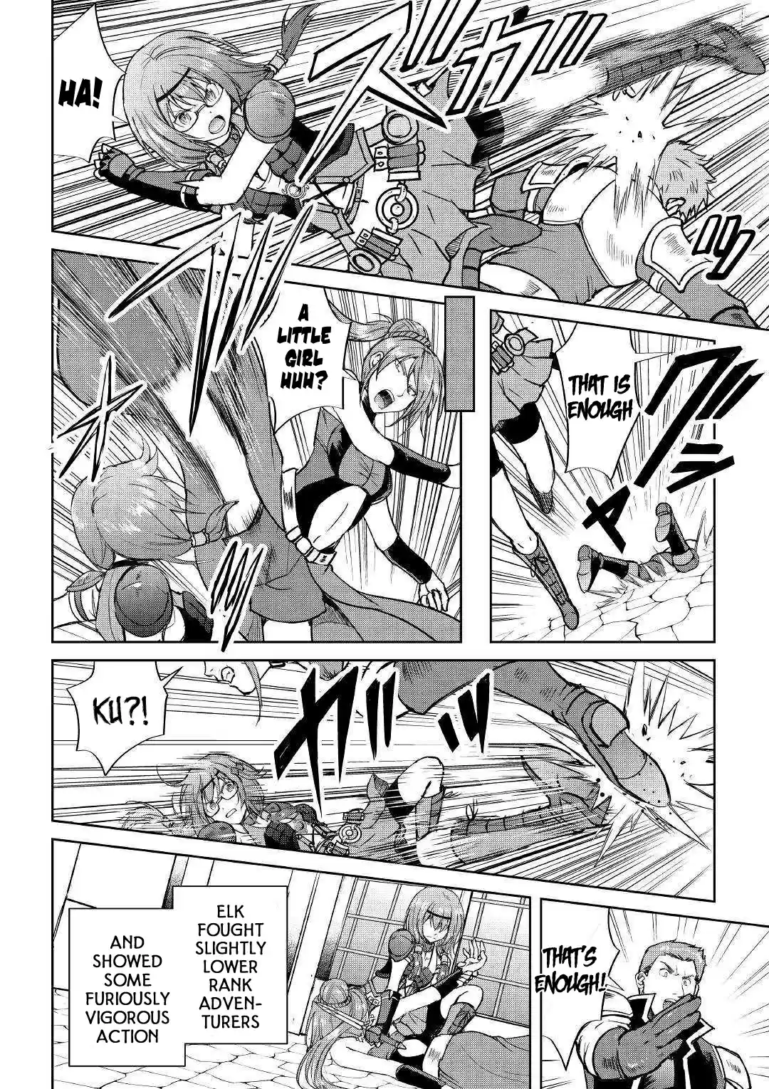 Maken no Daydreamer 37