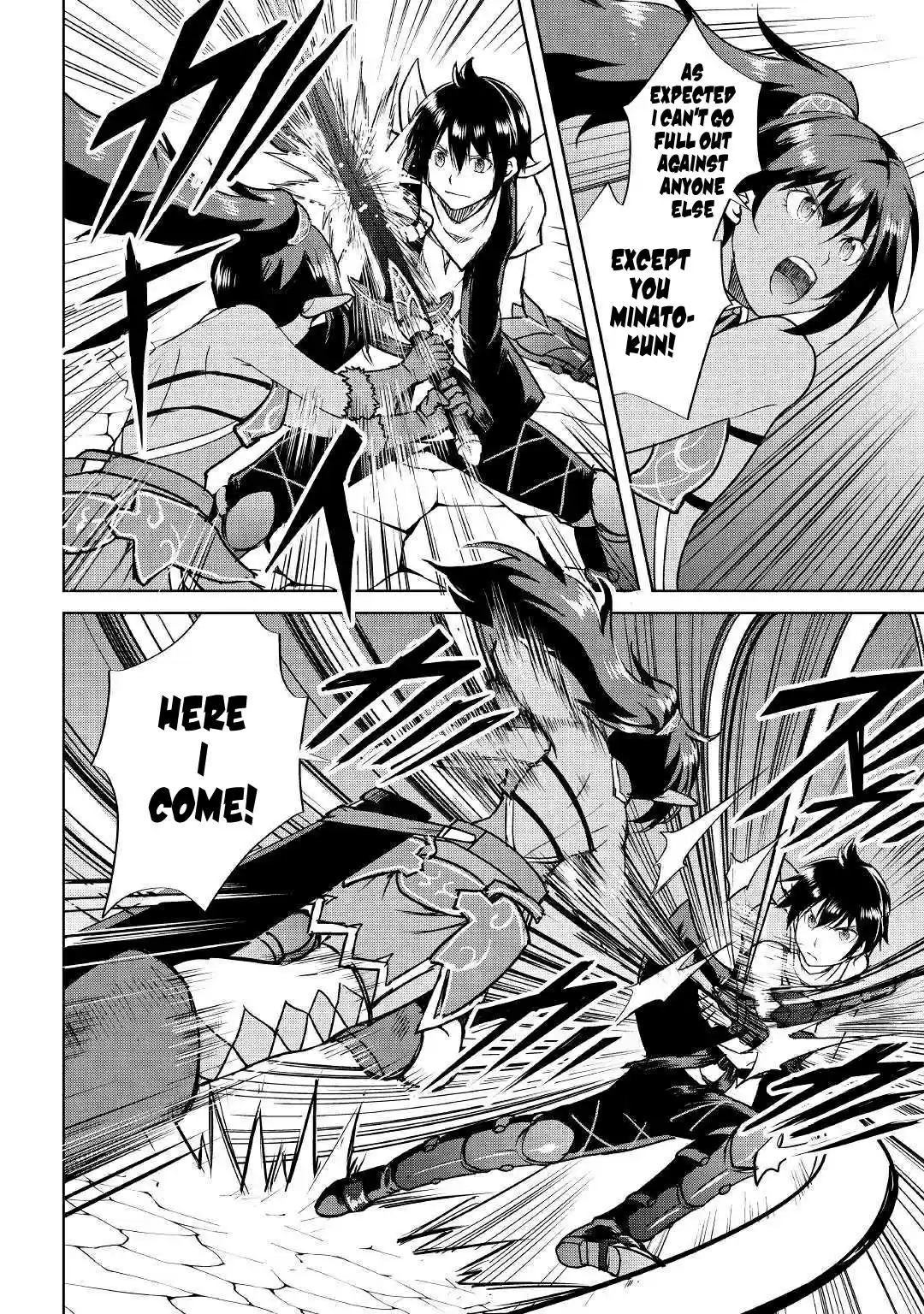 Maken no Daydreamer 37