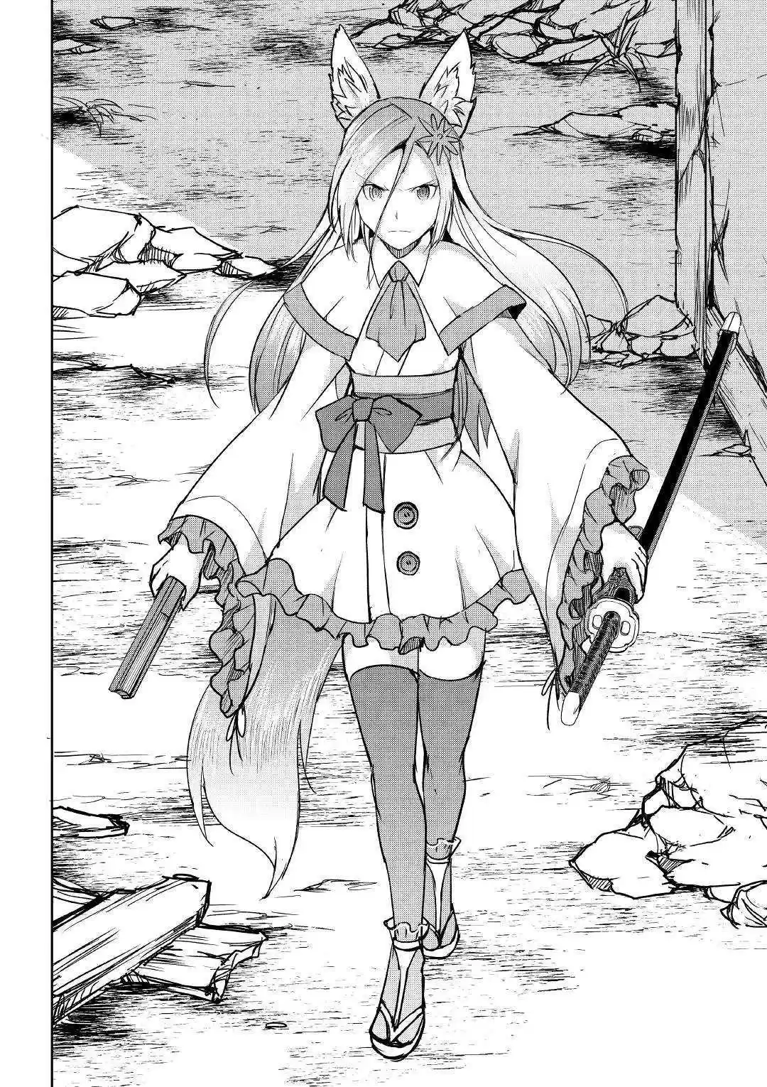 Maken no Daydreamer 37