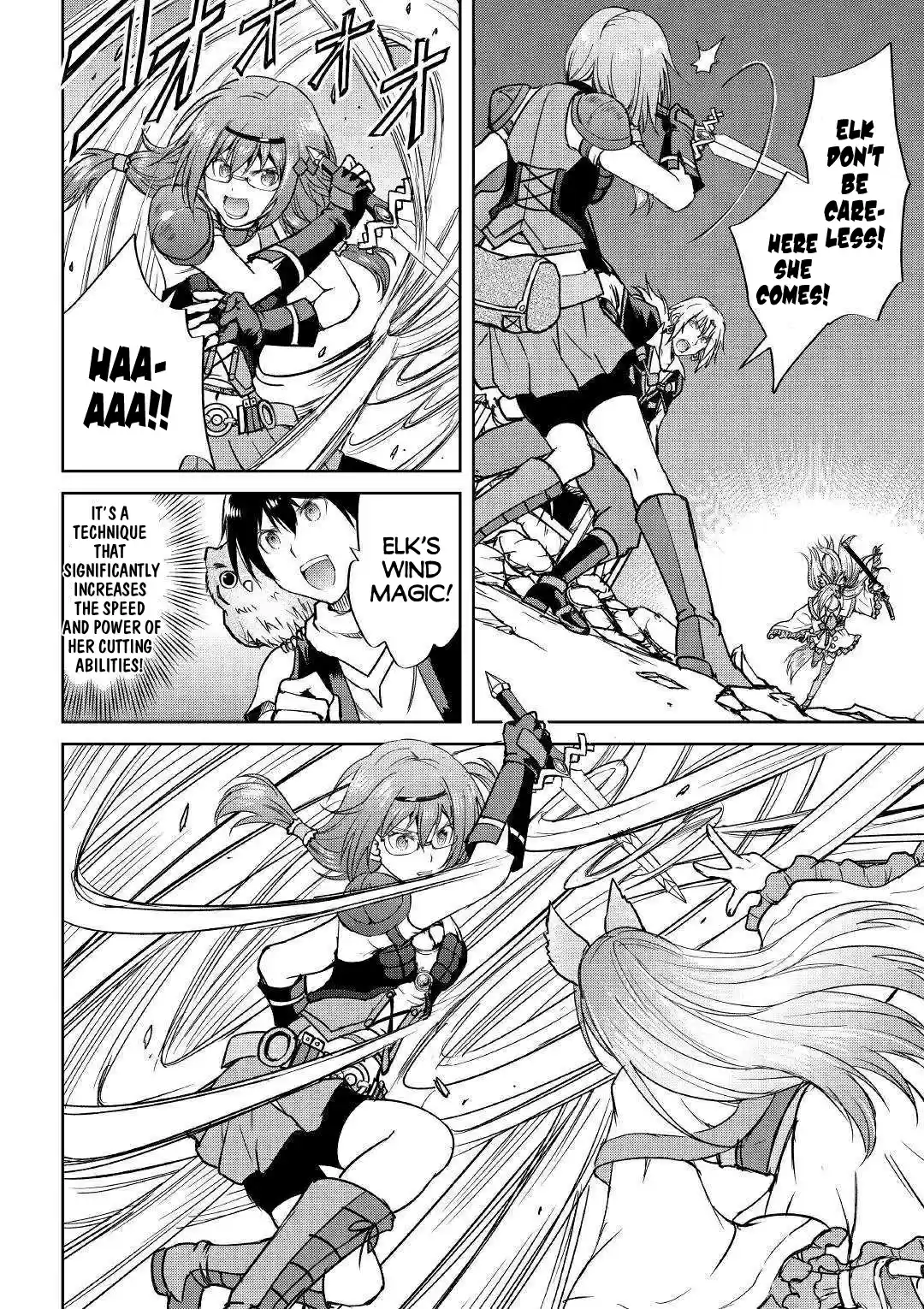 Maken no Daydreamer 37