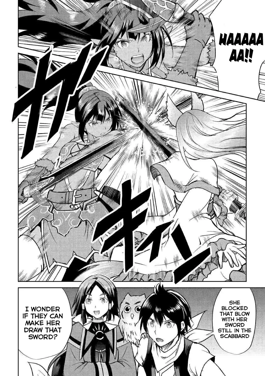 Maken no Daydreamer 37